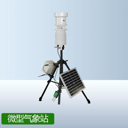 自动便携式气象站厂家报价解析与自动气象站选购指南
